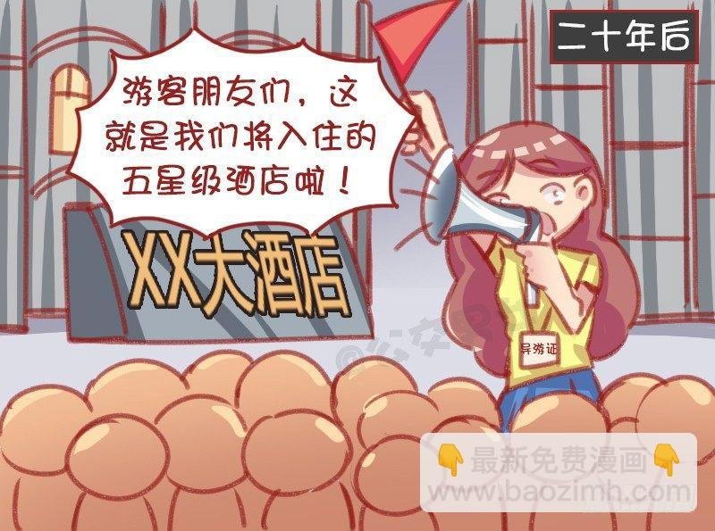 1158-算命
