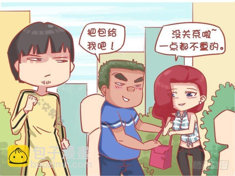 1159-好心人