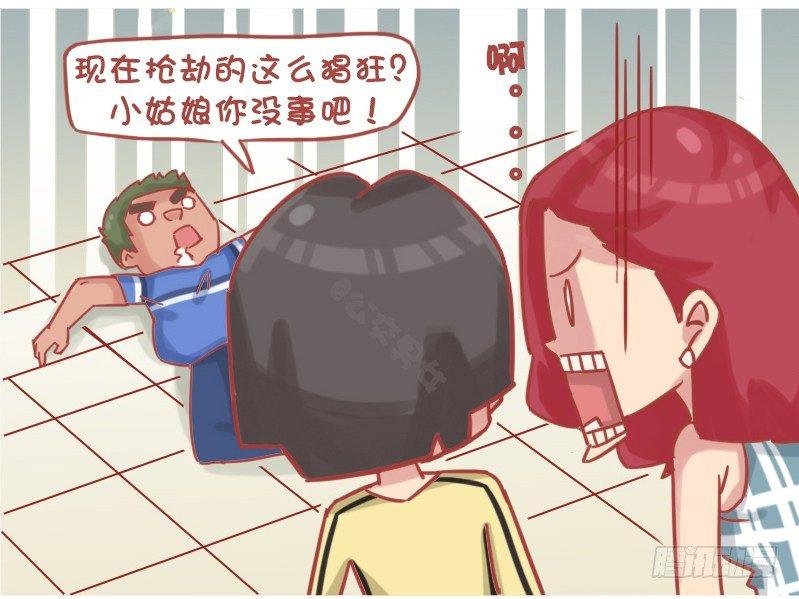 1159-好心人