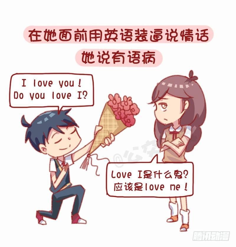 1160-和学霸谈恋爱是什么体验
