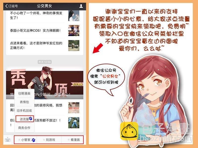 1160-和学霸谈恋爱是什么体验