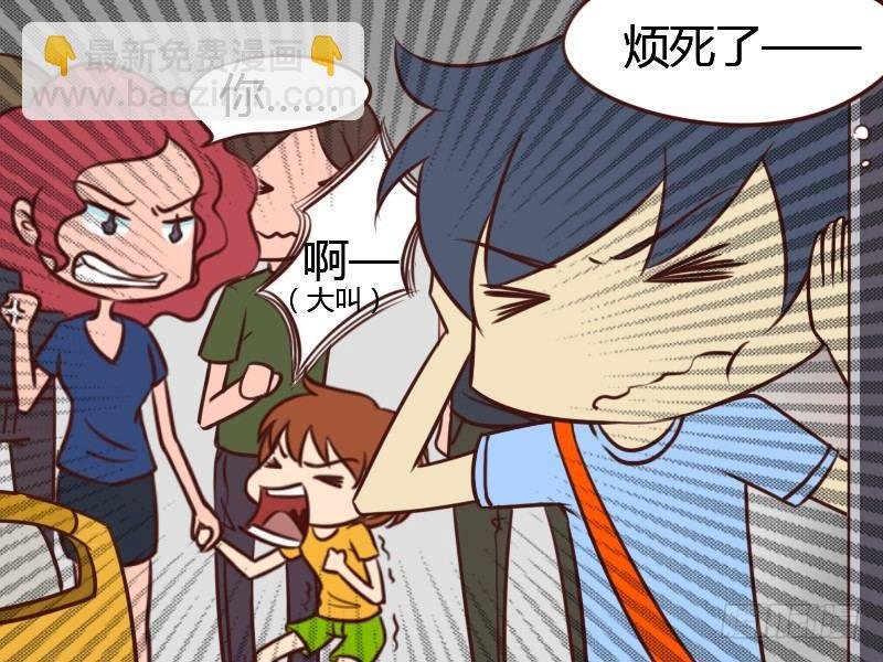 116 孩子怎么卖？