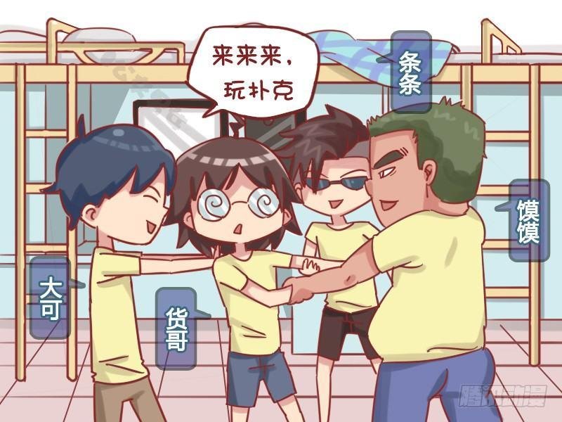 1162-宝宝委屈