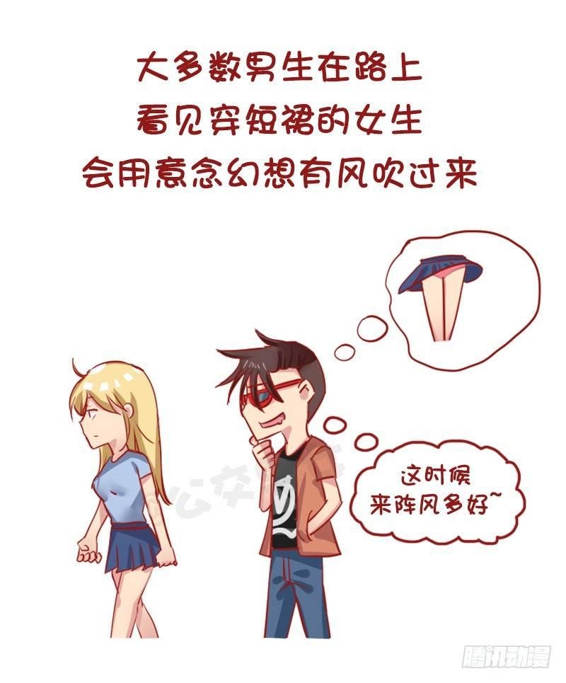 1166-男票不敢告诉你的秘密