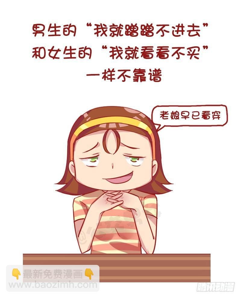 1166-男票不敢告诉你的秘密