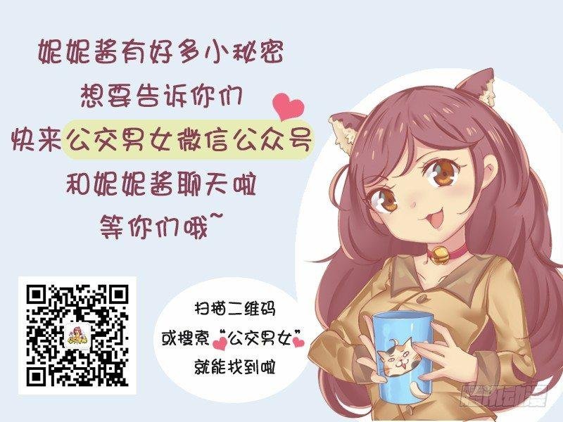 1166-男票不敢告诉你的秘密