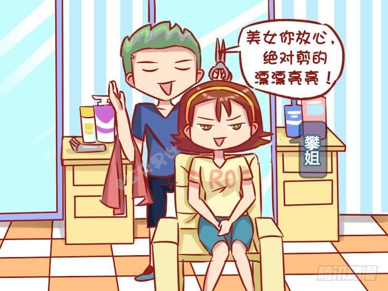 1168-眼睛大