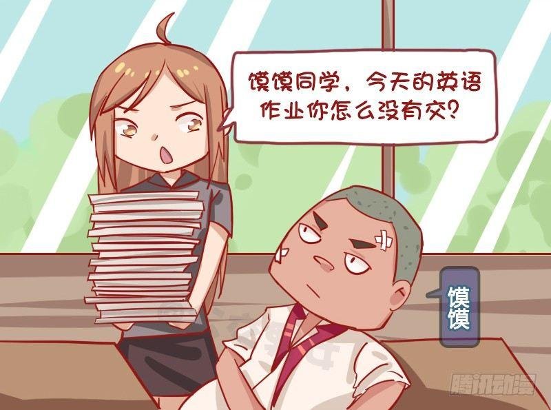 1170-作业没带