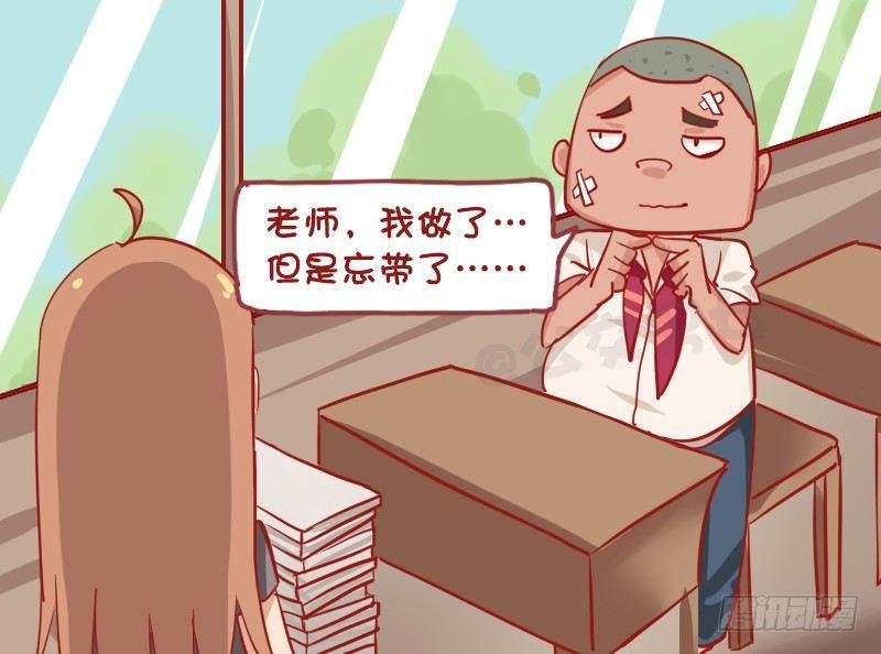 1170-作业没带