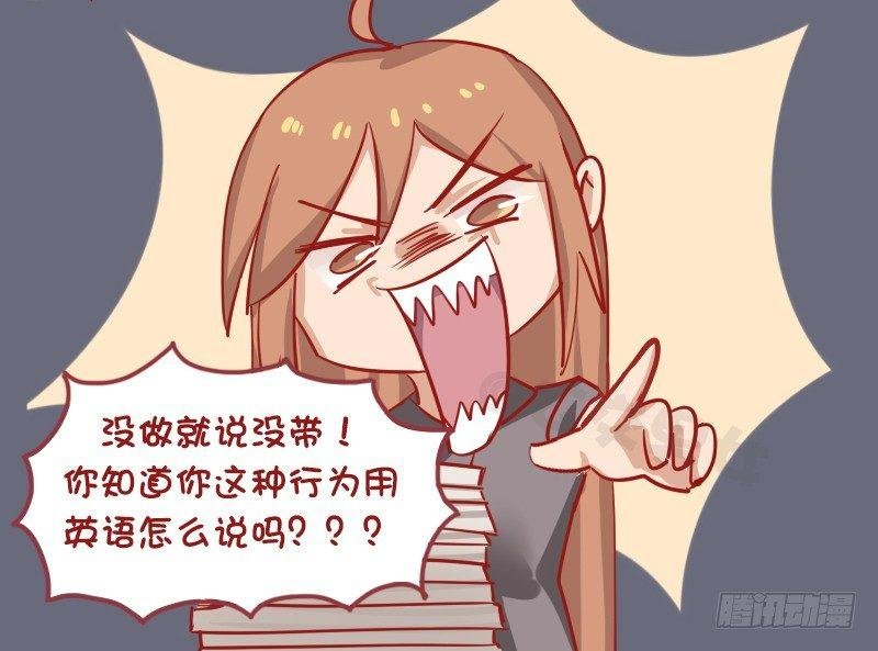 1170-作业没带
