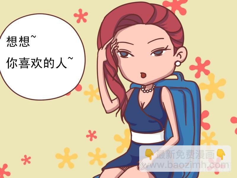 117 解暑良方