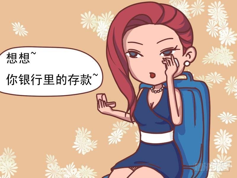117 解暑良方