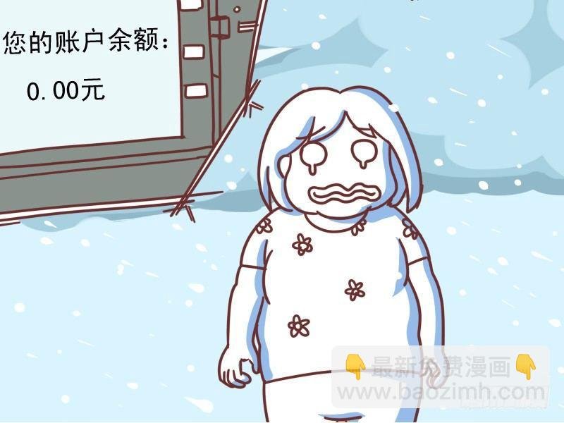 117 解暑良方