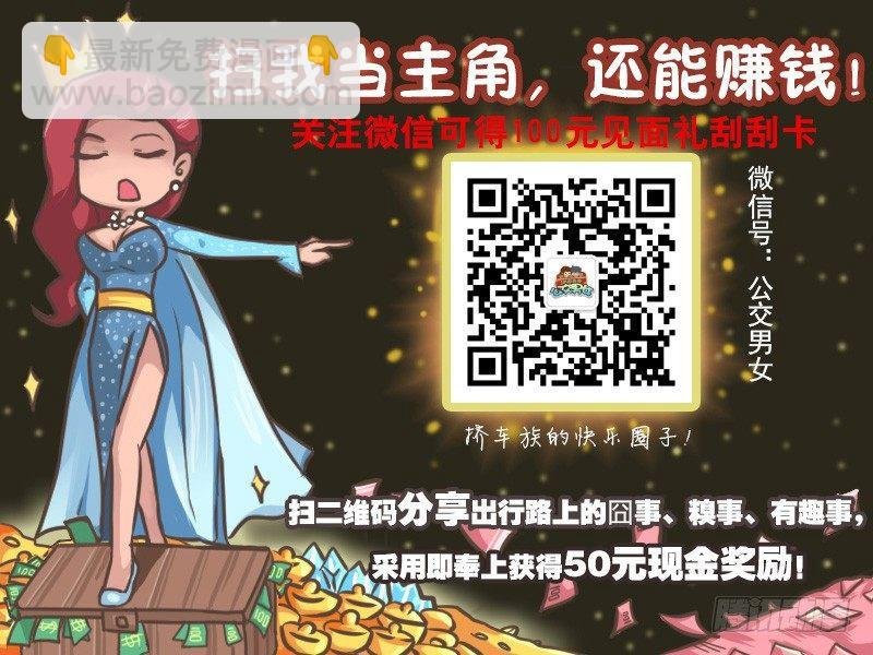117 解暑良方