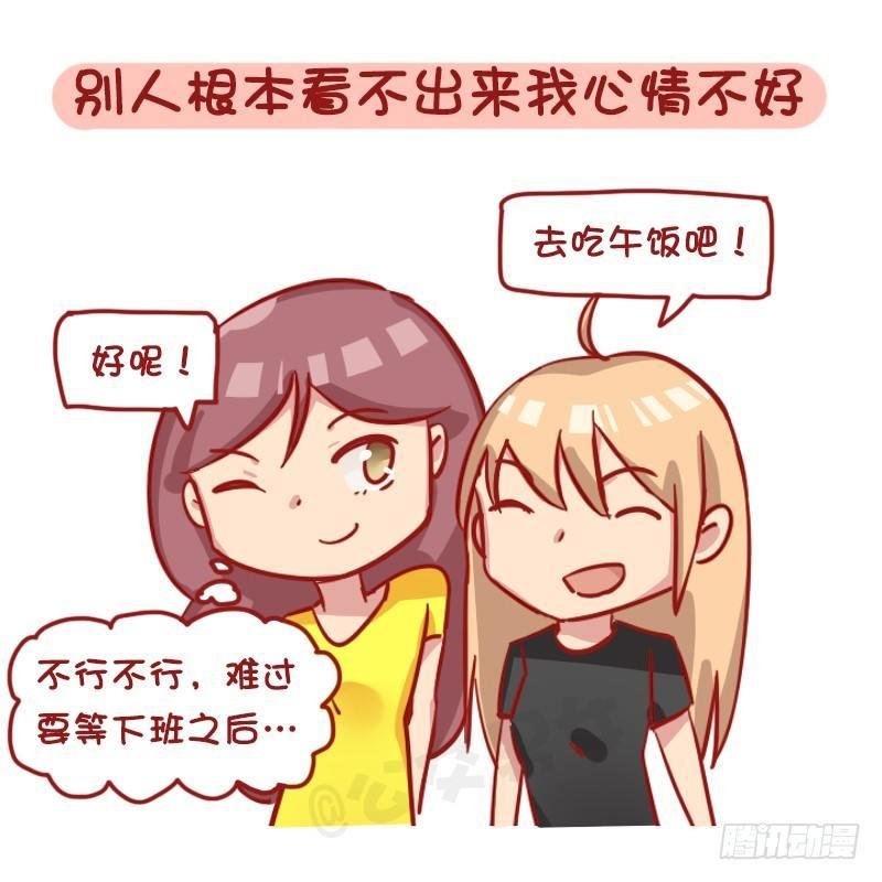 1172-抗压能力强的人是怎样子