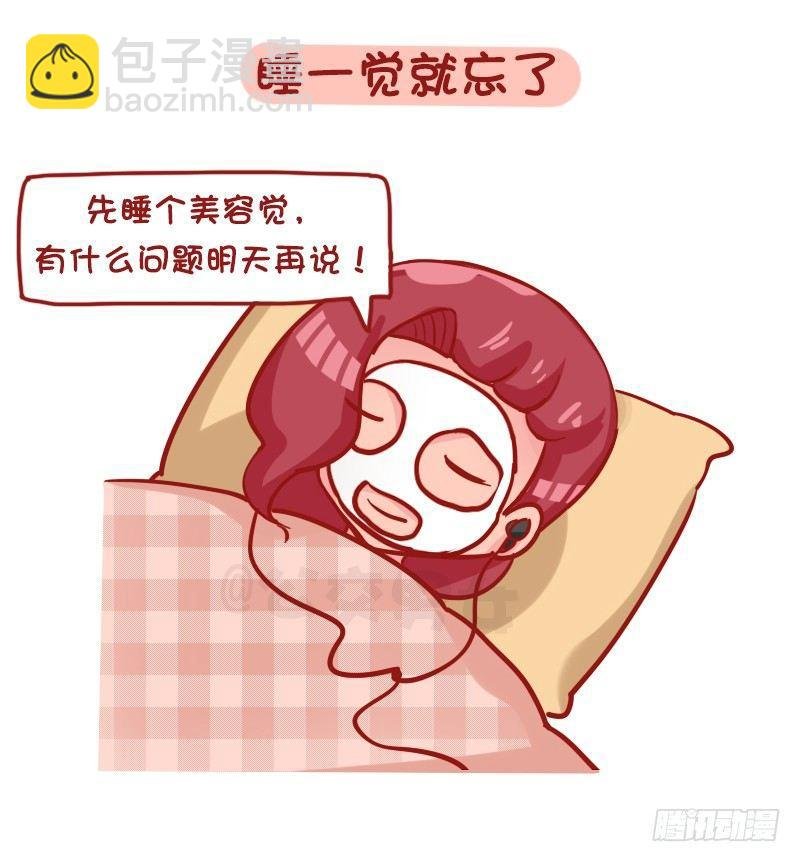 1172-抗压能力强的人是怎样子