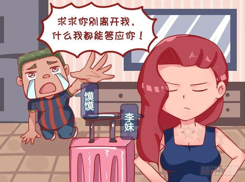 1174-什么我都答应你
