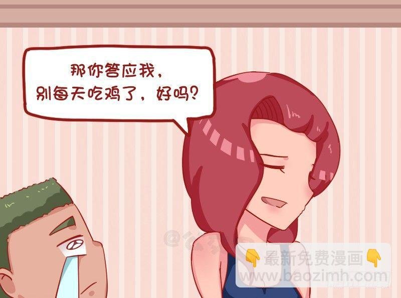 1174-什么我都答应你