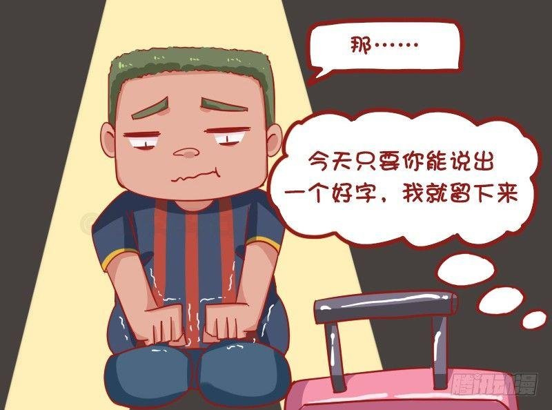 1174-什么我都答应你