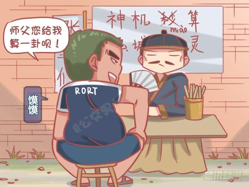 1177-出生时间