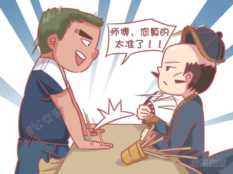 1177-出生时间
