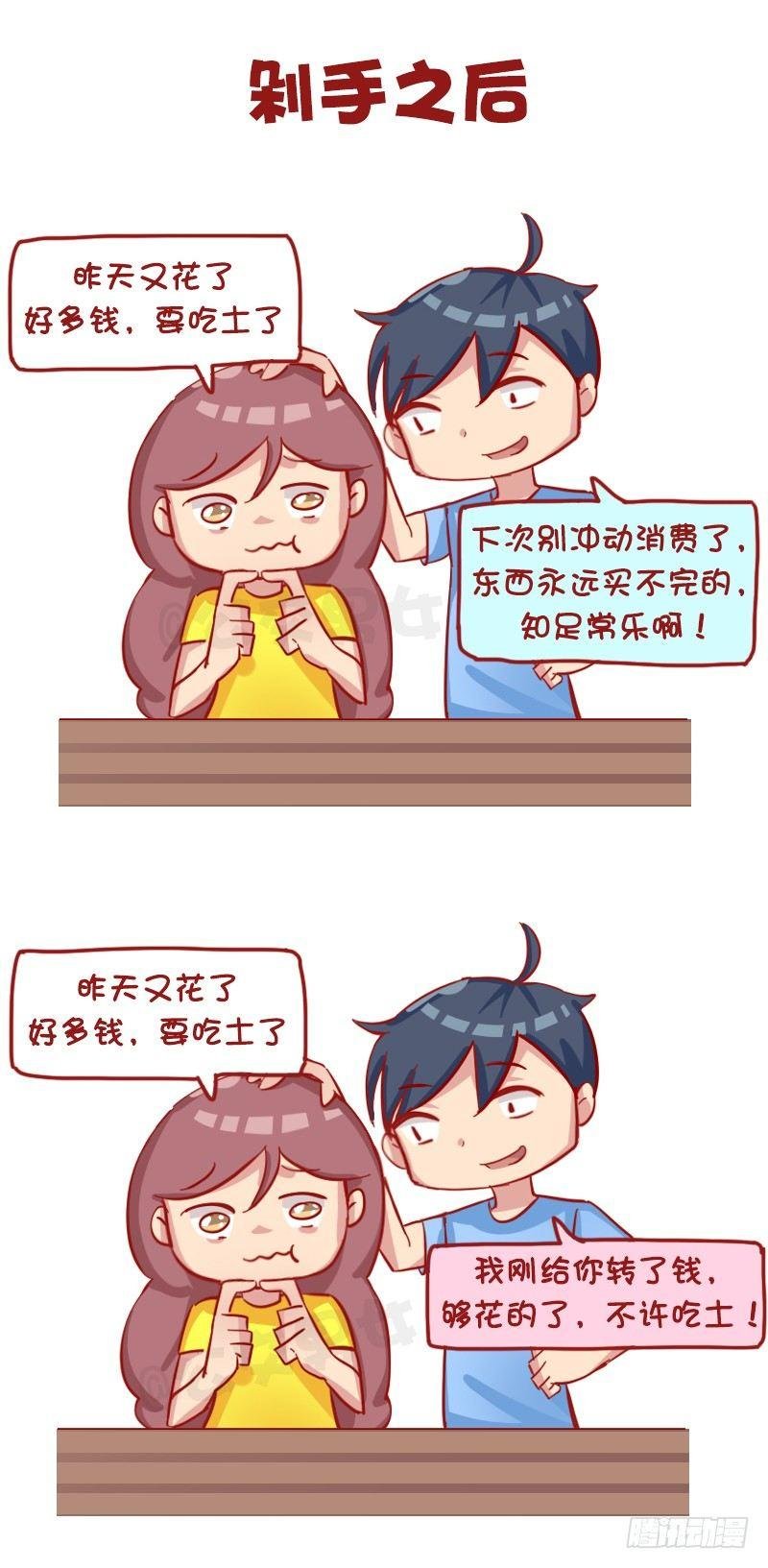 1178-对女朋友的关心