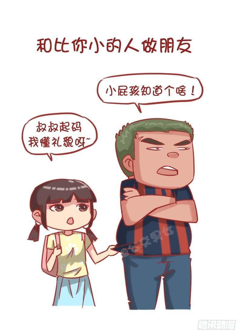 1179-有用的小习惯