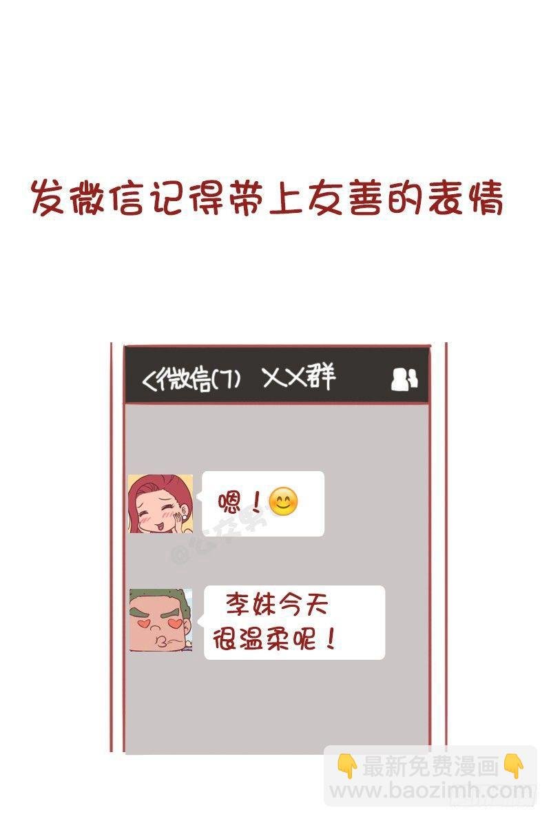1179-有用的小习惯