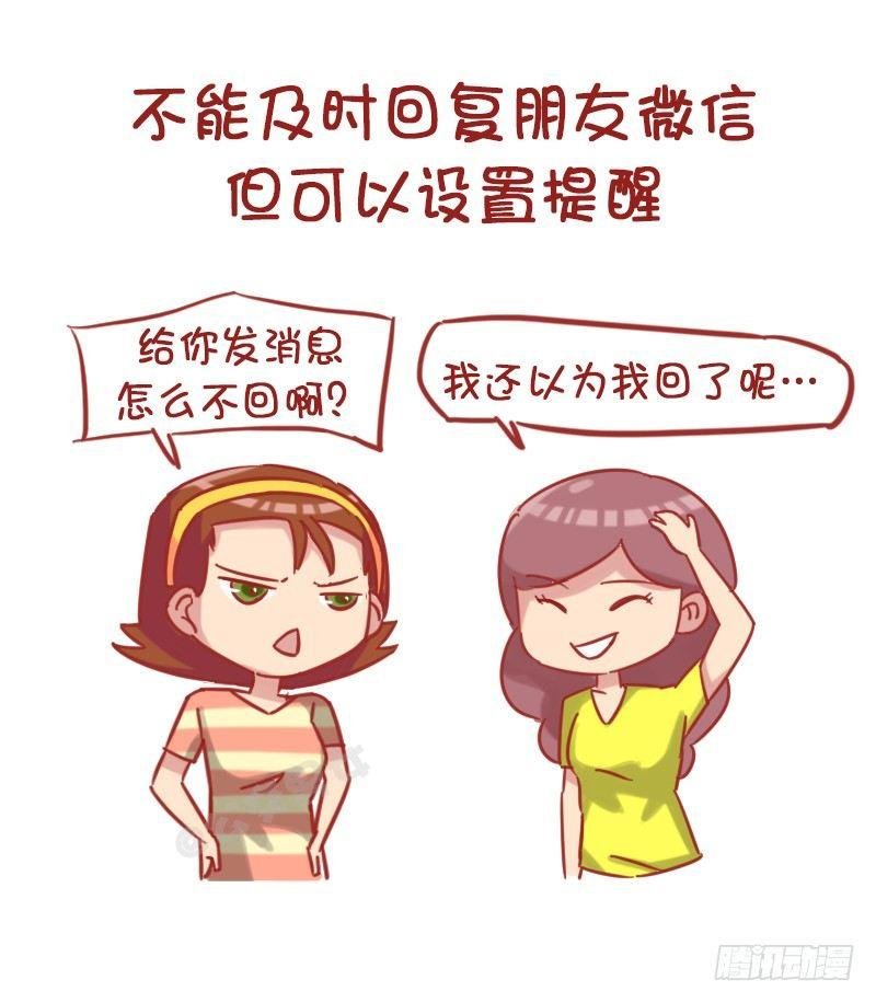 1179-有用的小习惯