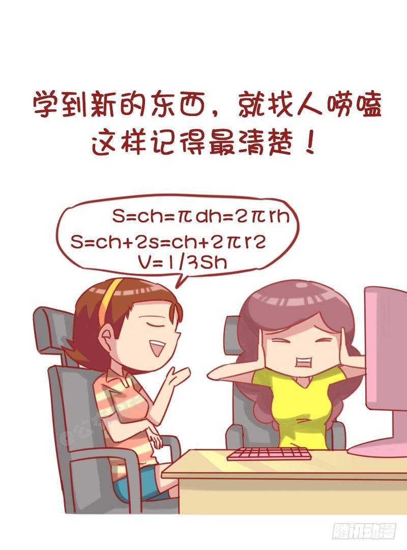 1179-有用的小习惯
