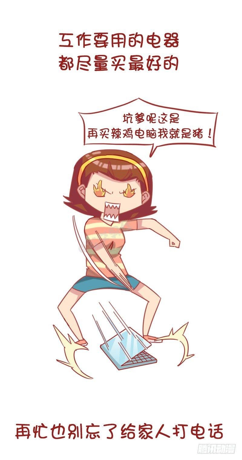 1179-有用的小习惯