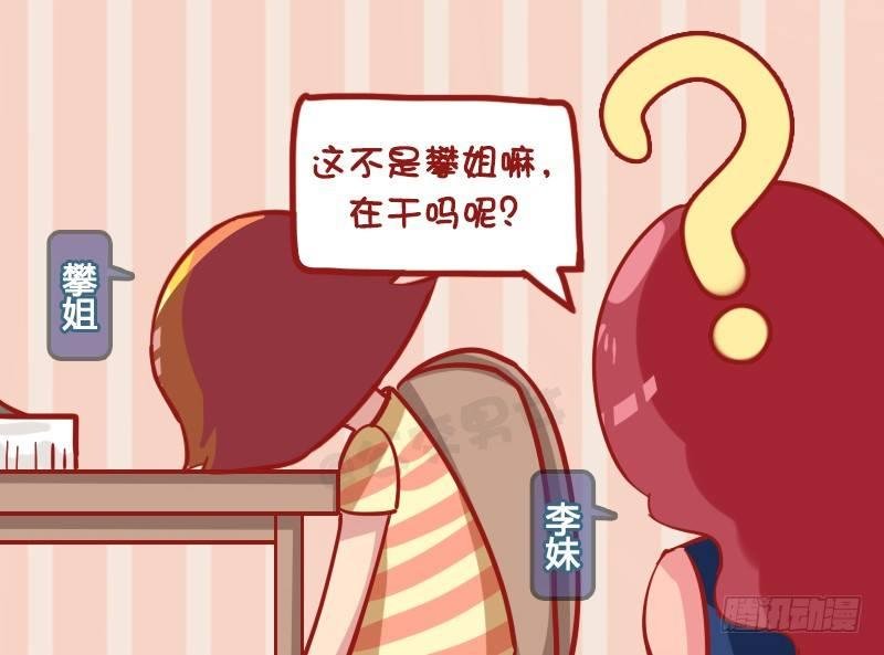1182-鸭锁骨