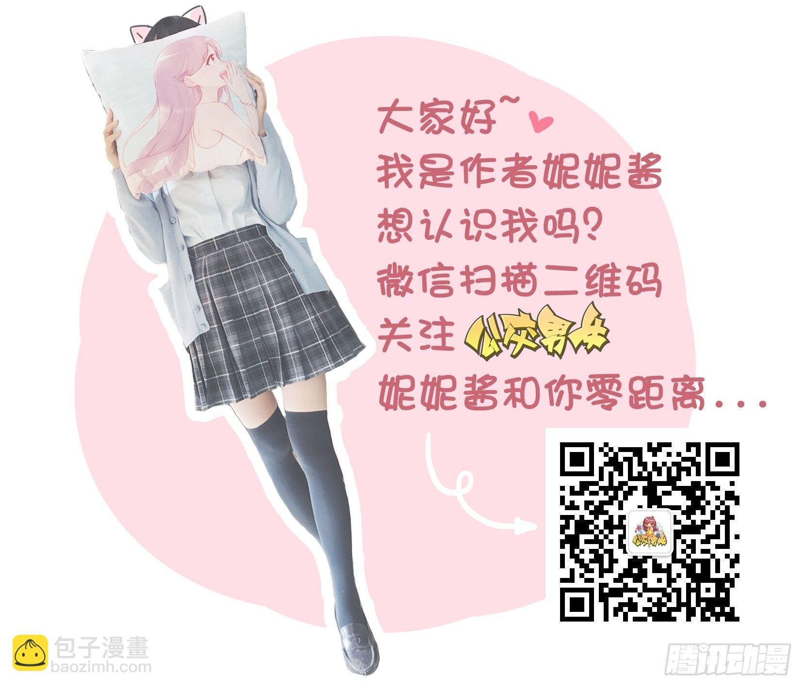 1184-男女生买东西的区别