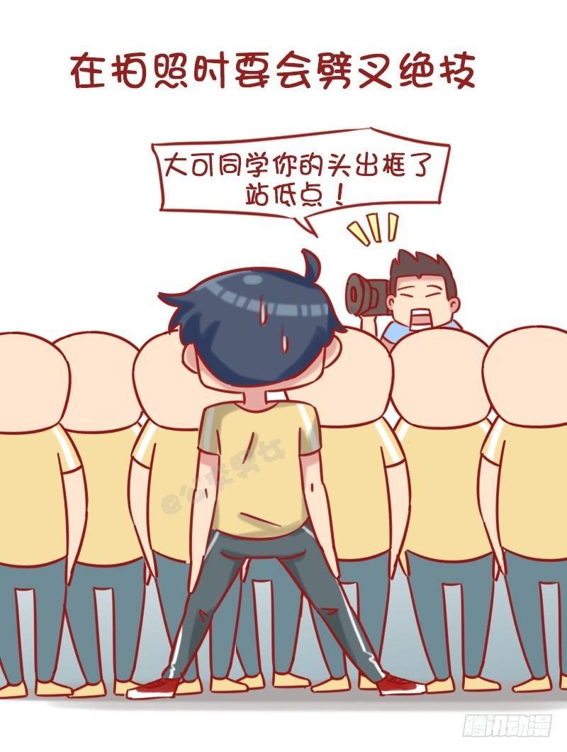 1185-长太高什么体验