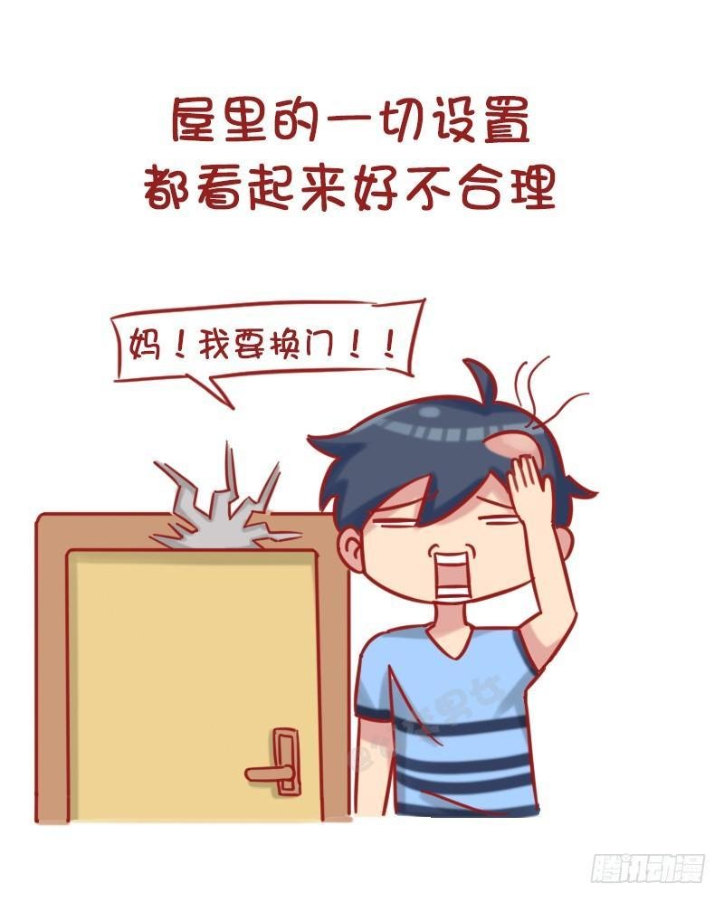 1185-长太高什么体验