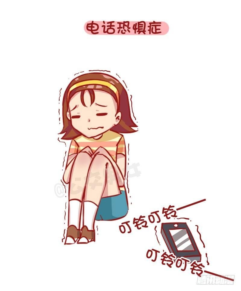 1187-少女最常见的十大“绝症