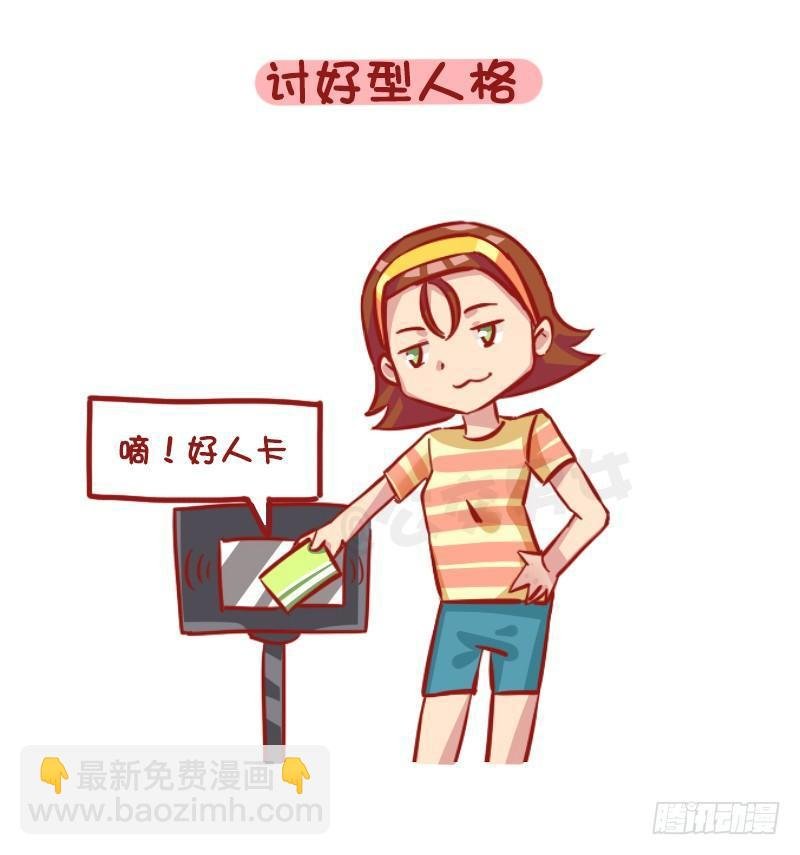 1187-少女最常见的十大“绝症