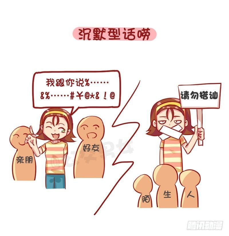 1187-少女最常见的十大“绝症