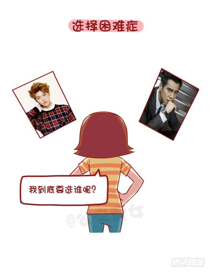 1187-少女最常见的十大“绝症