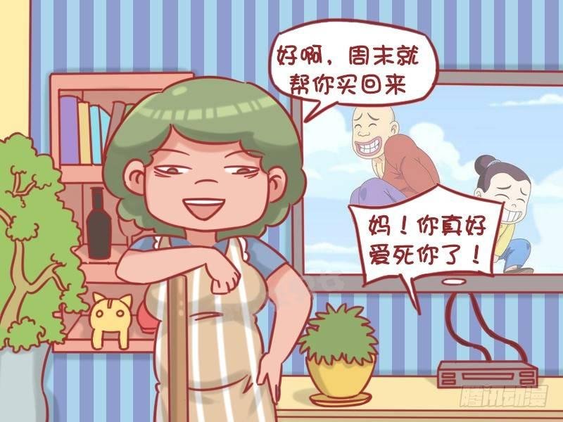 1188-减肥