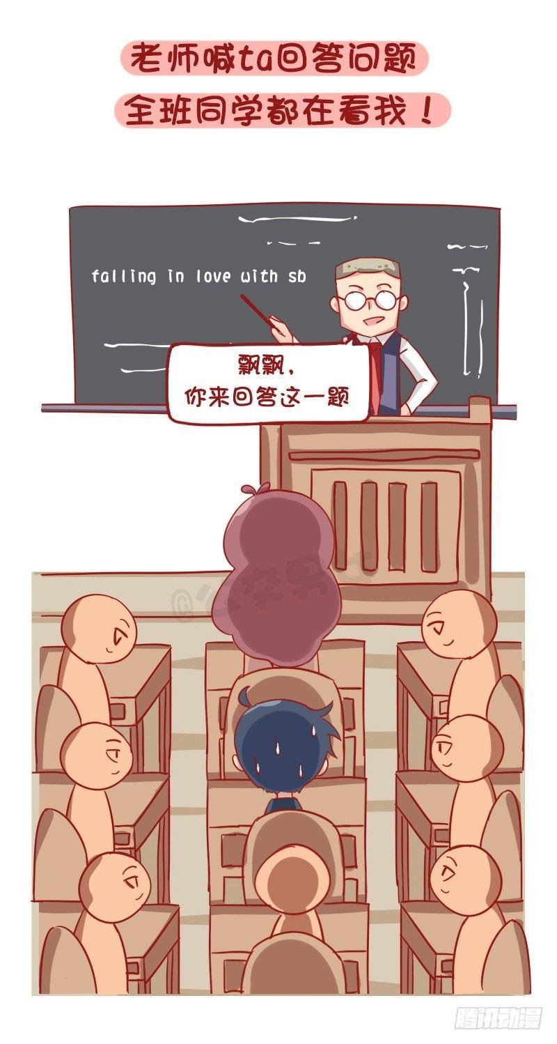 1189-学生时代的爱情