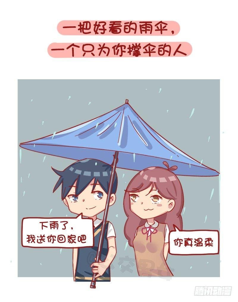 1189-学生时代的爱情