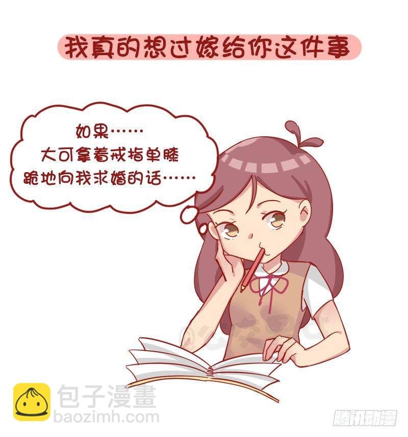 1189-学生时代的爱情