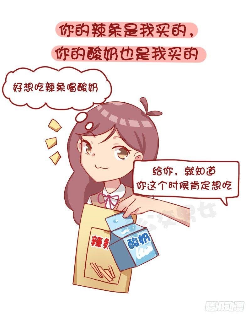 1189-学生时代的爱情