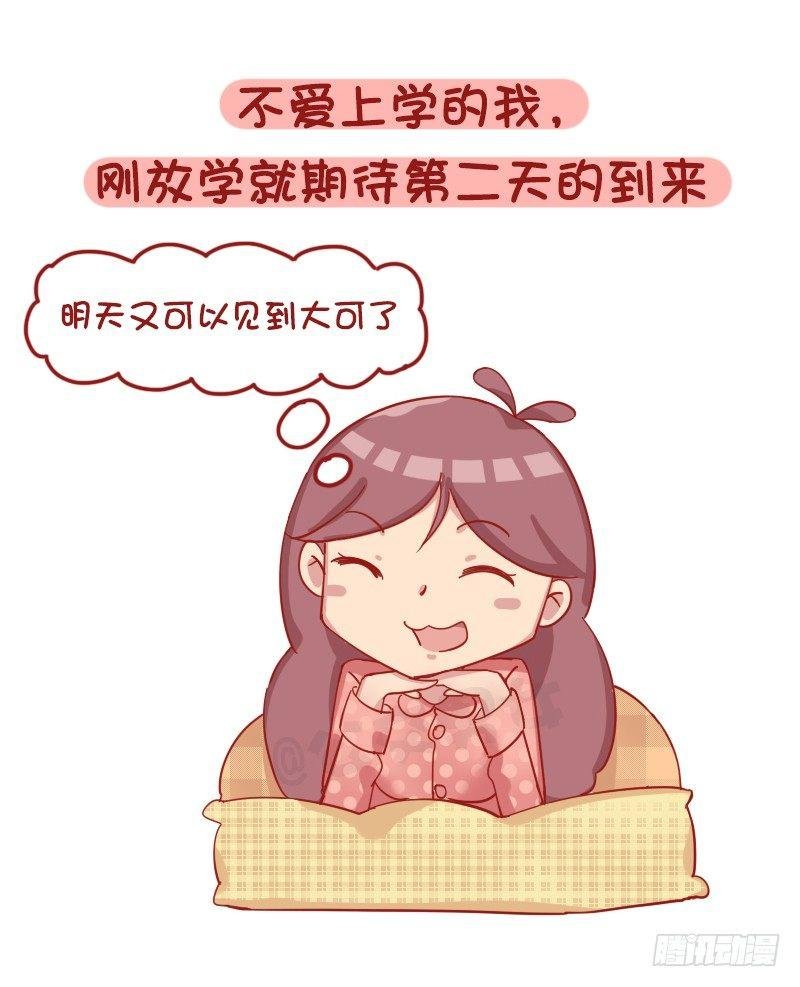 1189-学生时代的爱情