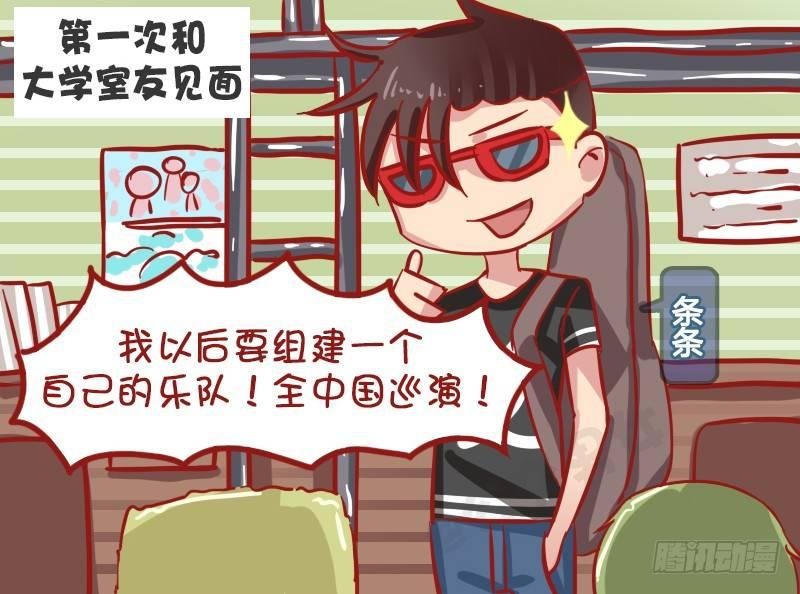 1191-认命