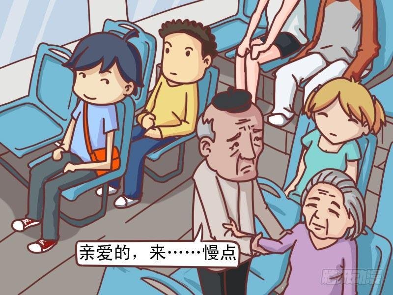 119亲爱的