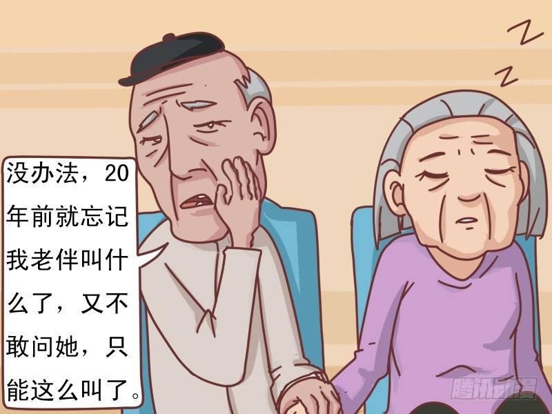 119亲爱的