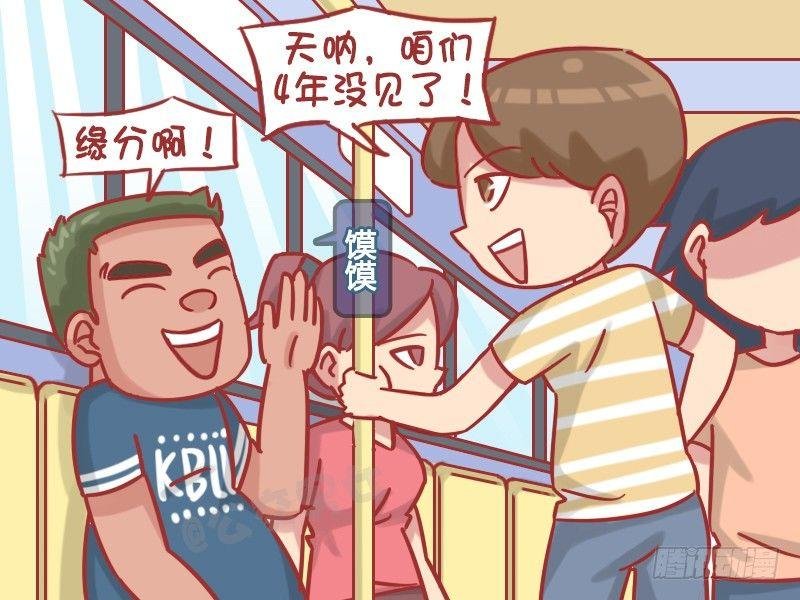 1194-是祸躲不过