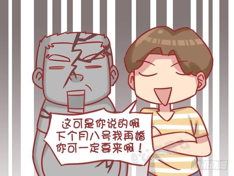 1194-是祸躲不过